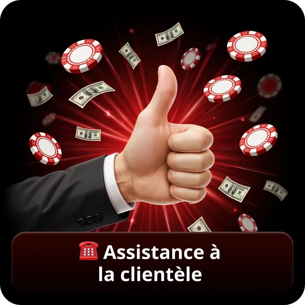 Assistance à la clientèle